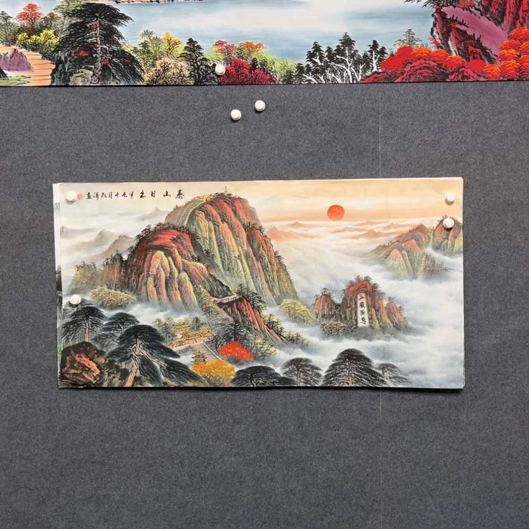 国画四尺泰山一幅