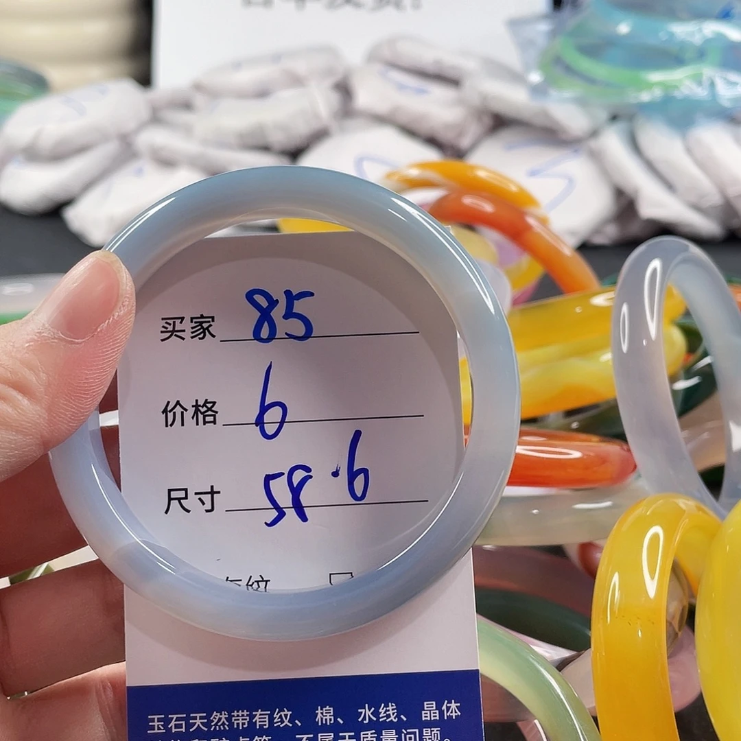 手镯玛瑙/玉髓未镶嵌
