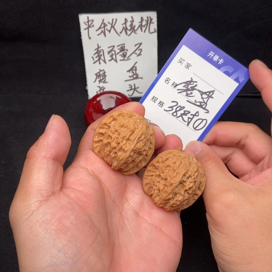 把件文玩核桃磨盘（38尺寸）