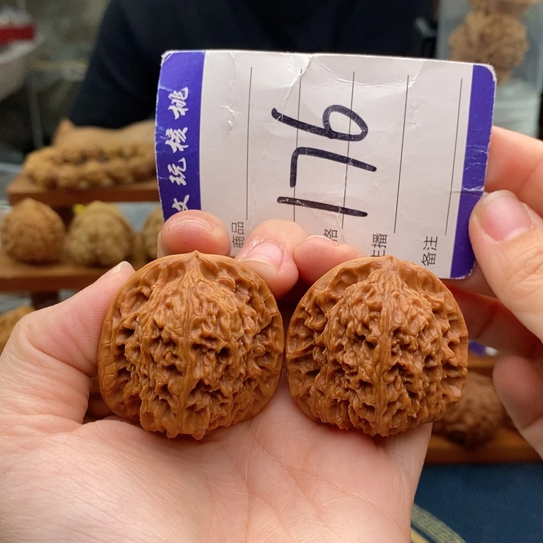 把件文玩核桃40南疆石