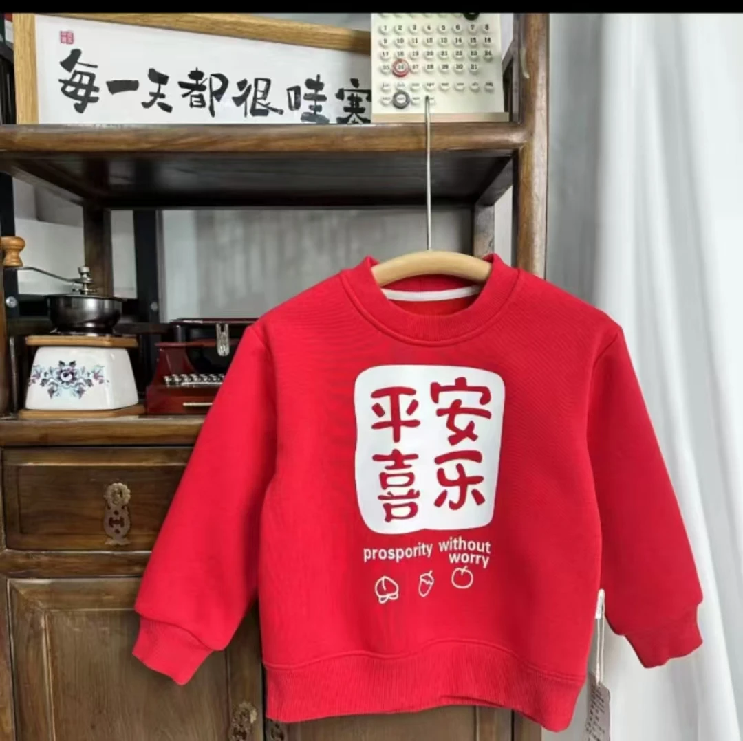 2025新年款儿童新年加绒年款卫衣A660  .  A661  .  A662