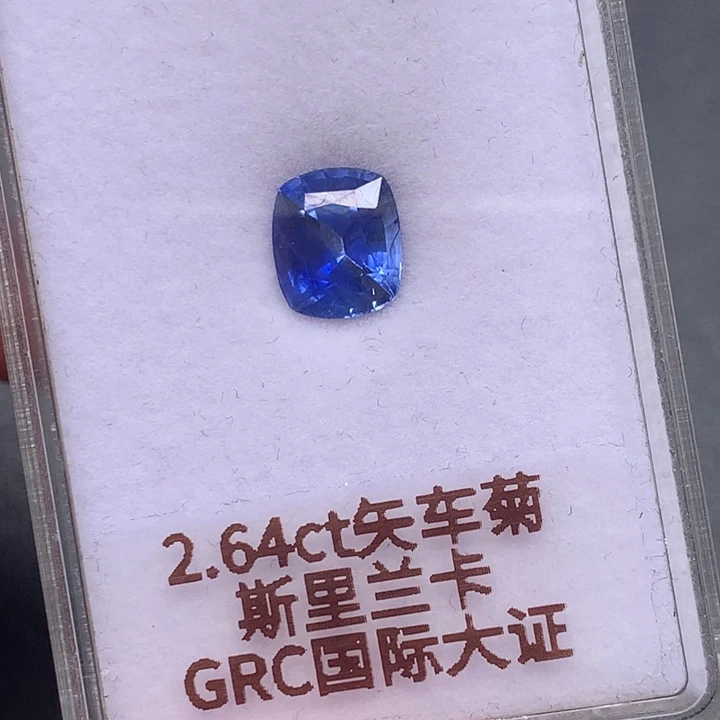 蓝宝石裸石8.5×7.31×5.01