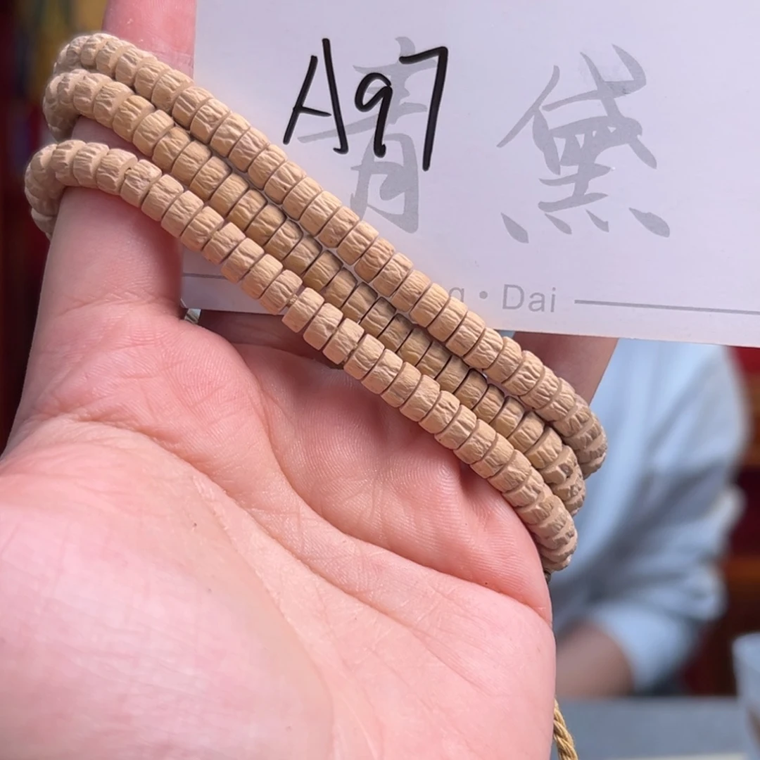 柏香籽/百香籽吊坠