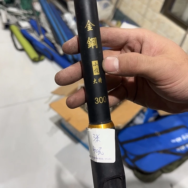 三米金刚海杆发一个