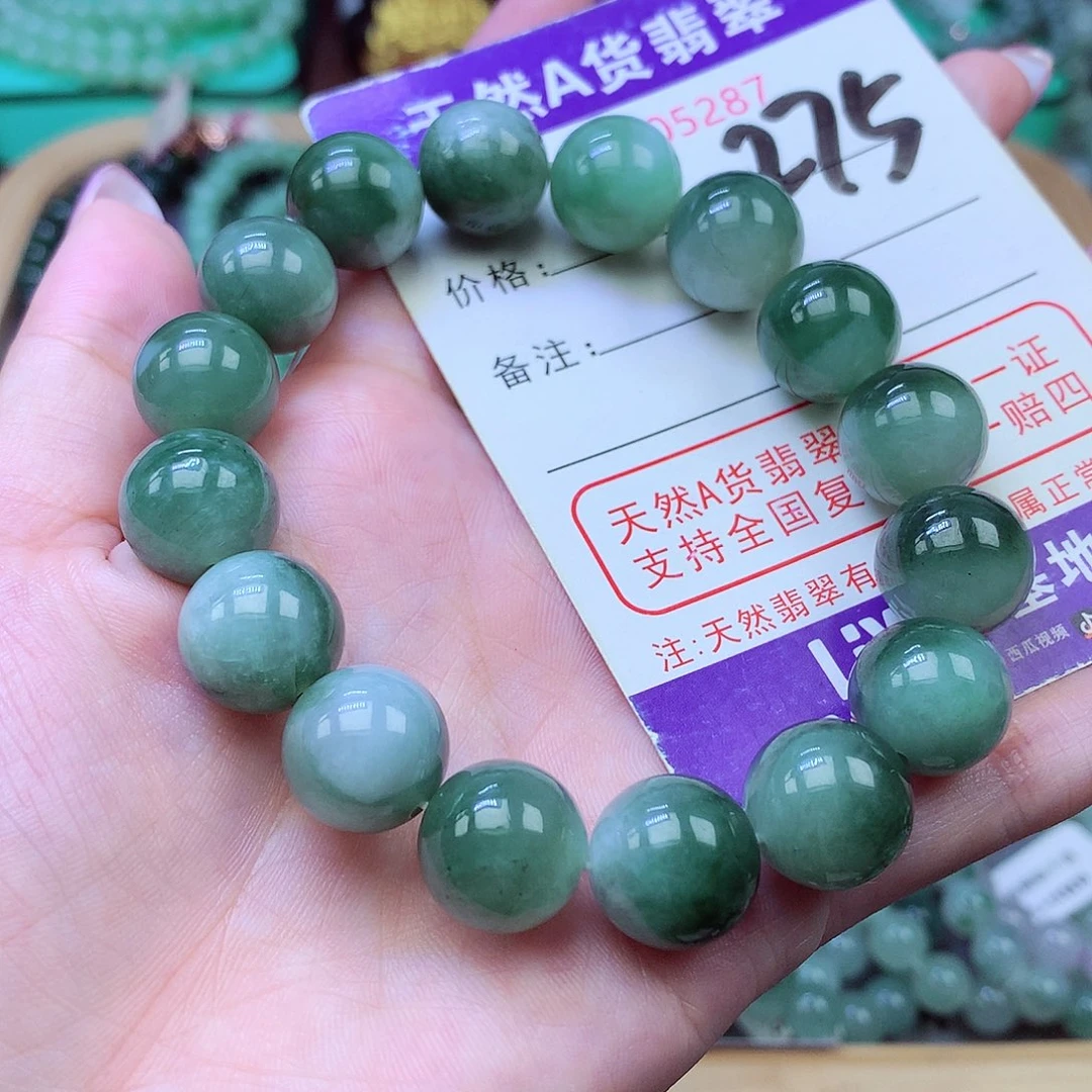 翡翠未镶嵌毛衣链13+