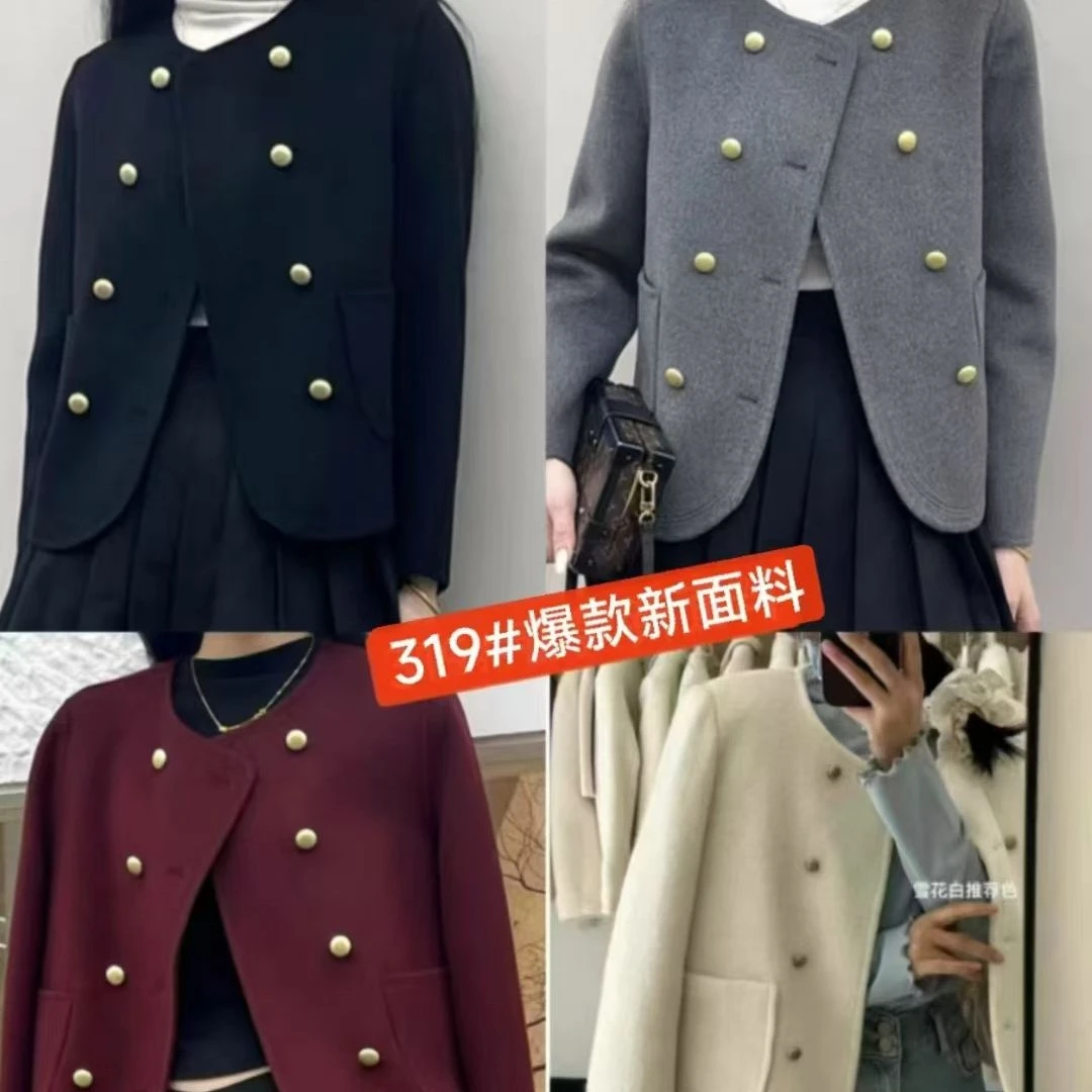 新款短款气质双排扣手工小香风外套春秋季百搭