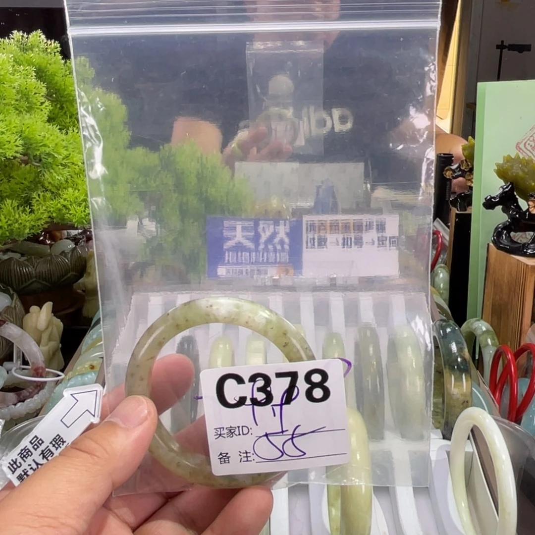 许***婆蛇纹石玉未镶嵌手镯