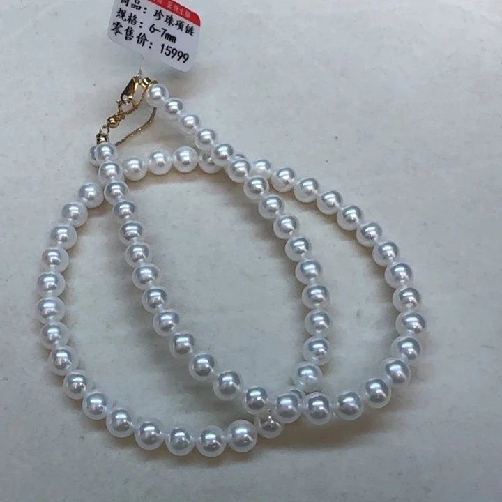18K金镶嵌淡水珍珠项链