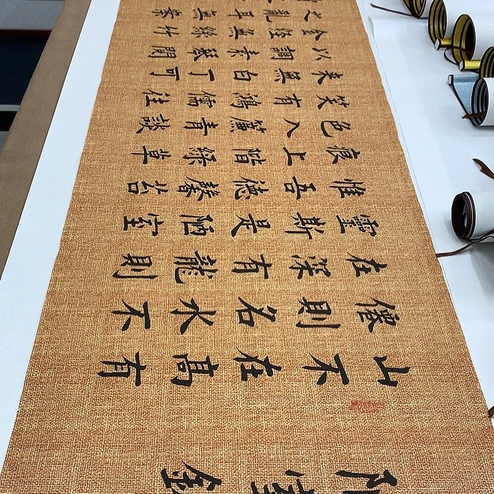 书法陋室铭堵春生