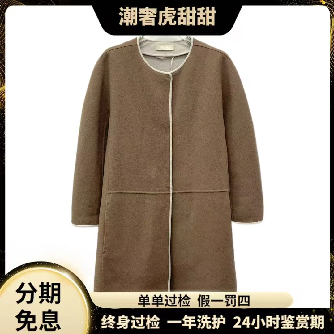 99新 MaxMara 棕色羊毛圆领长袖大衣外套/42码/IW0625/潮奢虎