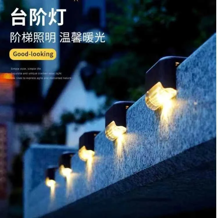 太阳能户外灯洗墙灯别墅花园庭院外墙防水景观灯氛围灯楼梯台阶灯