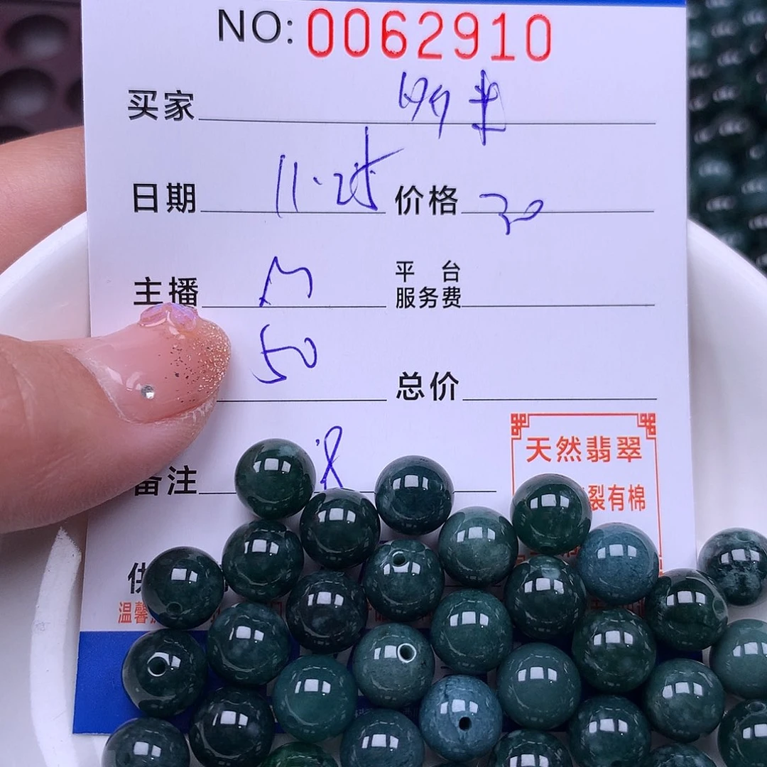 多***米翡翠未镶嵌手链翡翠