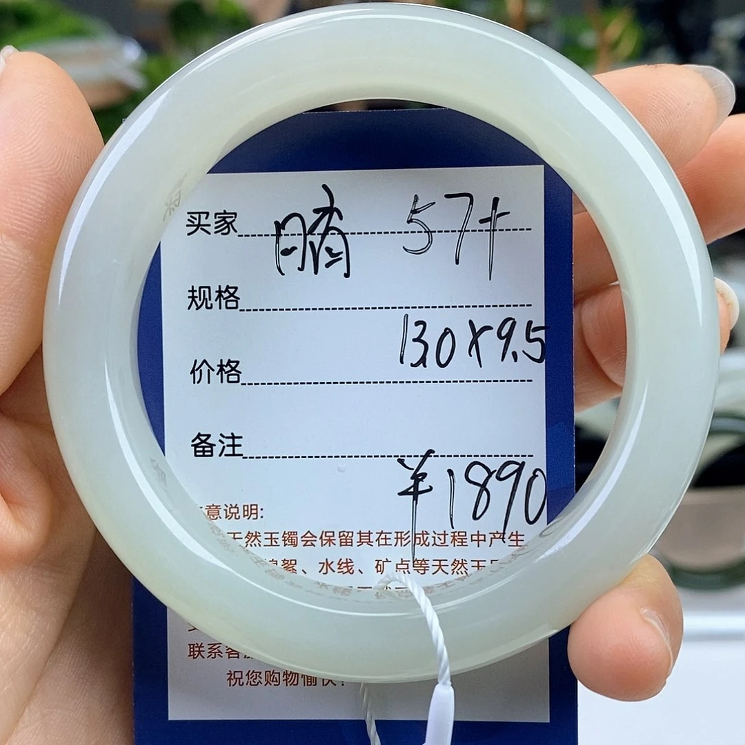 和田玉（糖玉）手镯未镶嵌