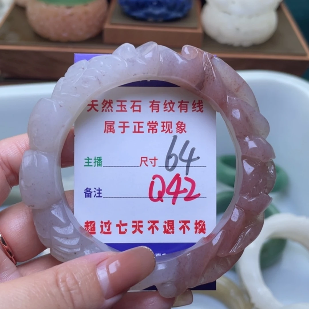 【闪购商品】未镶嵌手镯（圆镯）石英质玉