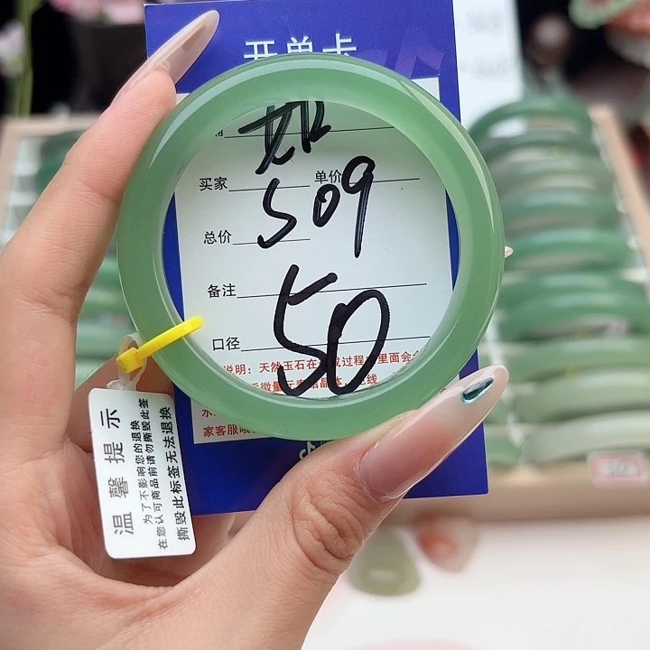 石英质玉手镯未镶嵌