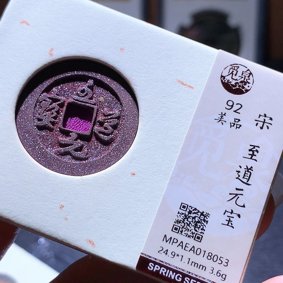 铜85 发财发财发财发财