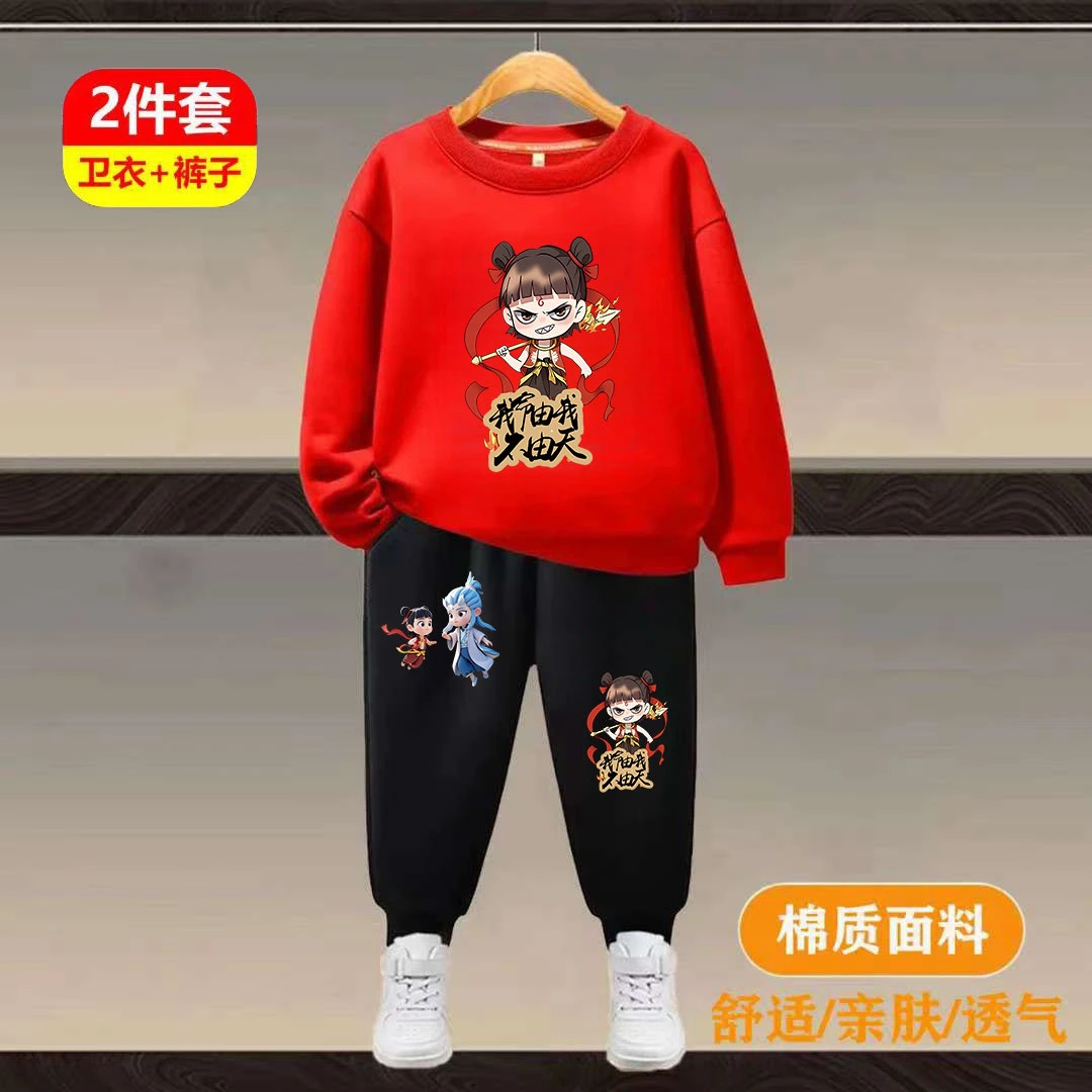 哪吒衣服 男童卫衣套装春秋薄款2025新款帅气男孩衣服儿童两件套