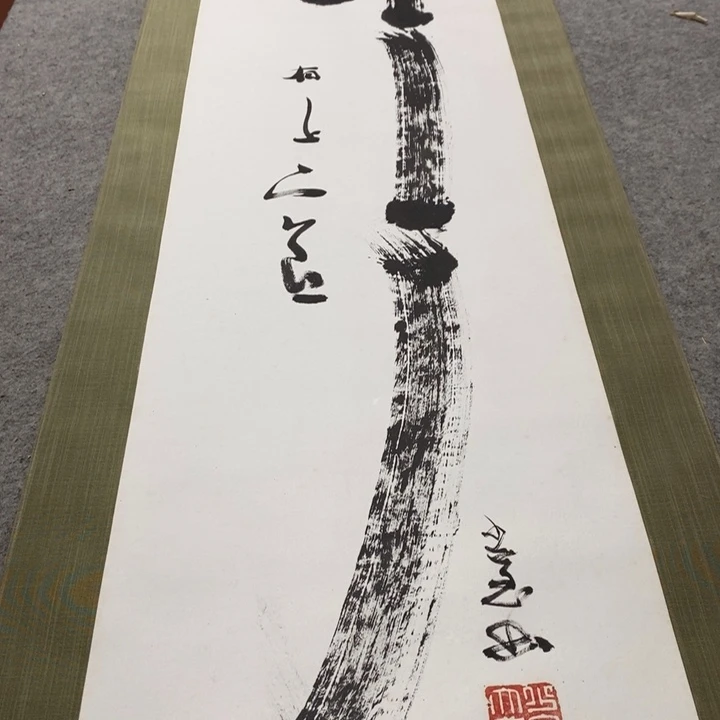 大***3字画字画字画字画