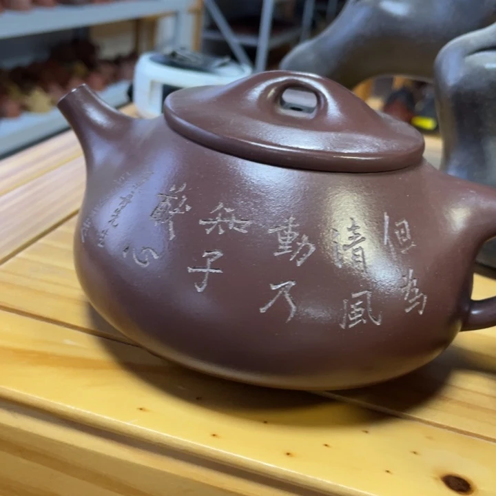 茶壶紫砂紫砂艺术学院