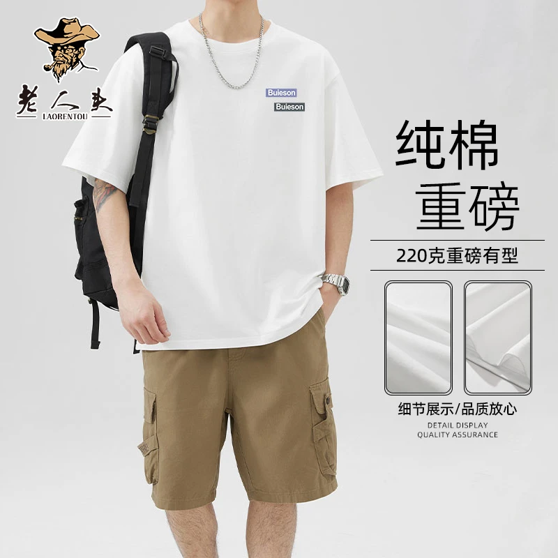 老人头2025重磅白色纯棉短袖夏季男t恤宽松简约打底衫男生圆领T恤