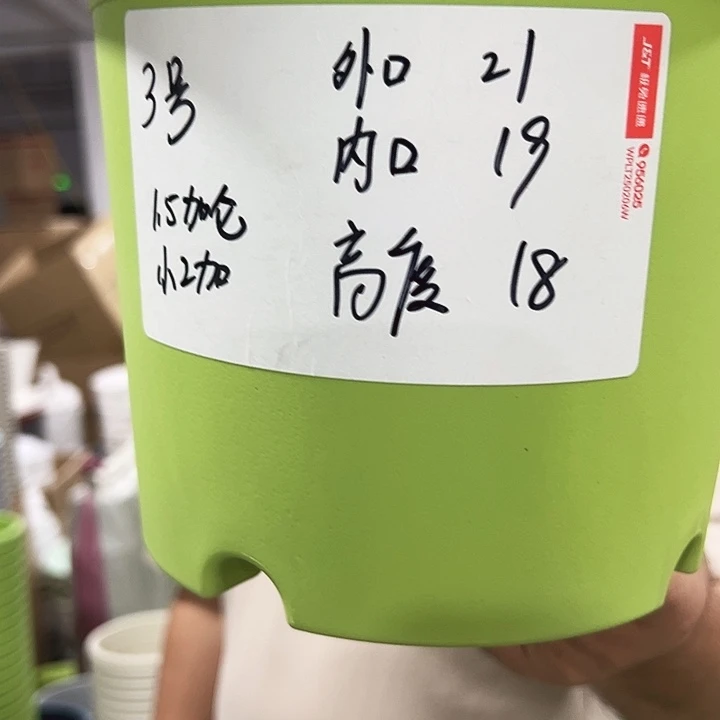 特价3号四季口21高18混色10个无托