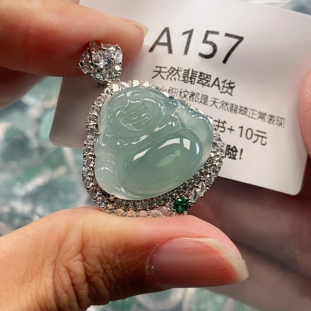 【闪购商品】翡翠吊坠(不含链)未镶嵌