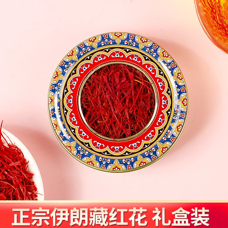 【铁盒1克】甄选正宗藏红花滋补泡水正宗高品质藏红花1克头茬泡酒