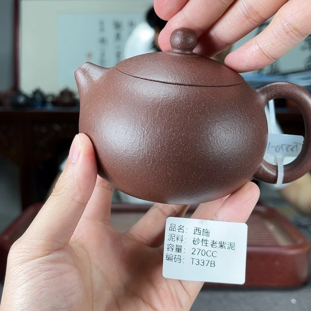 茶壶紫砂方圆紫砂