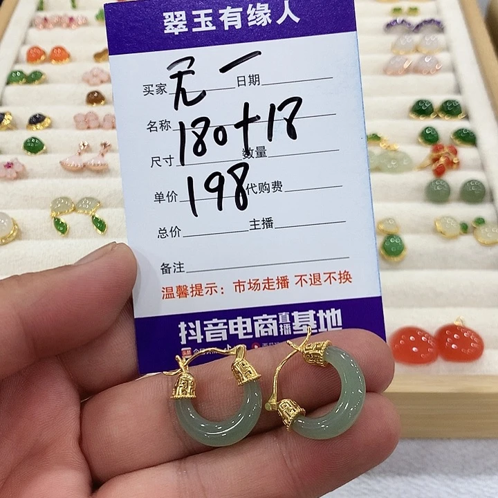 和田玉银S925镶嵌颈饰无*