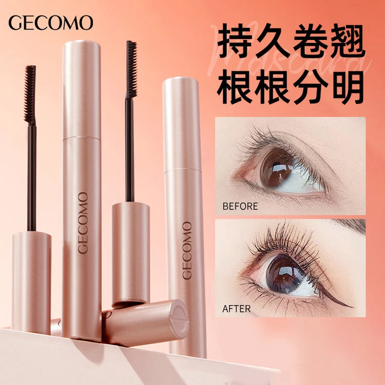GECOMO持妆睫毛膏防水不晕染纤长持久自然浓密卷翘细梳睫毛