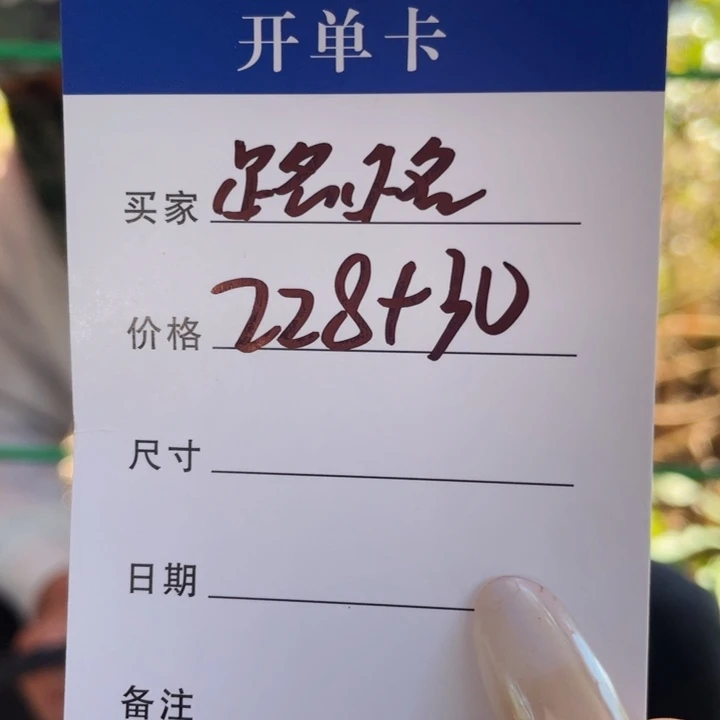 路***路非金属所见皆所得