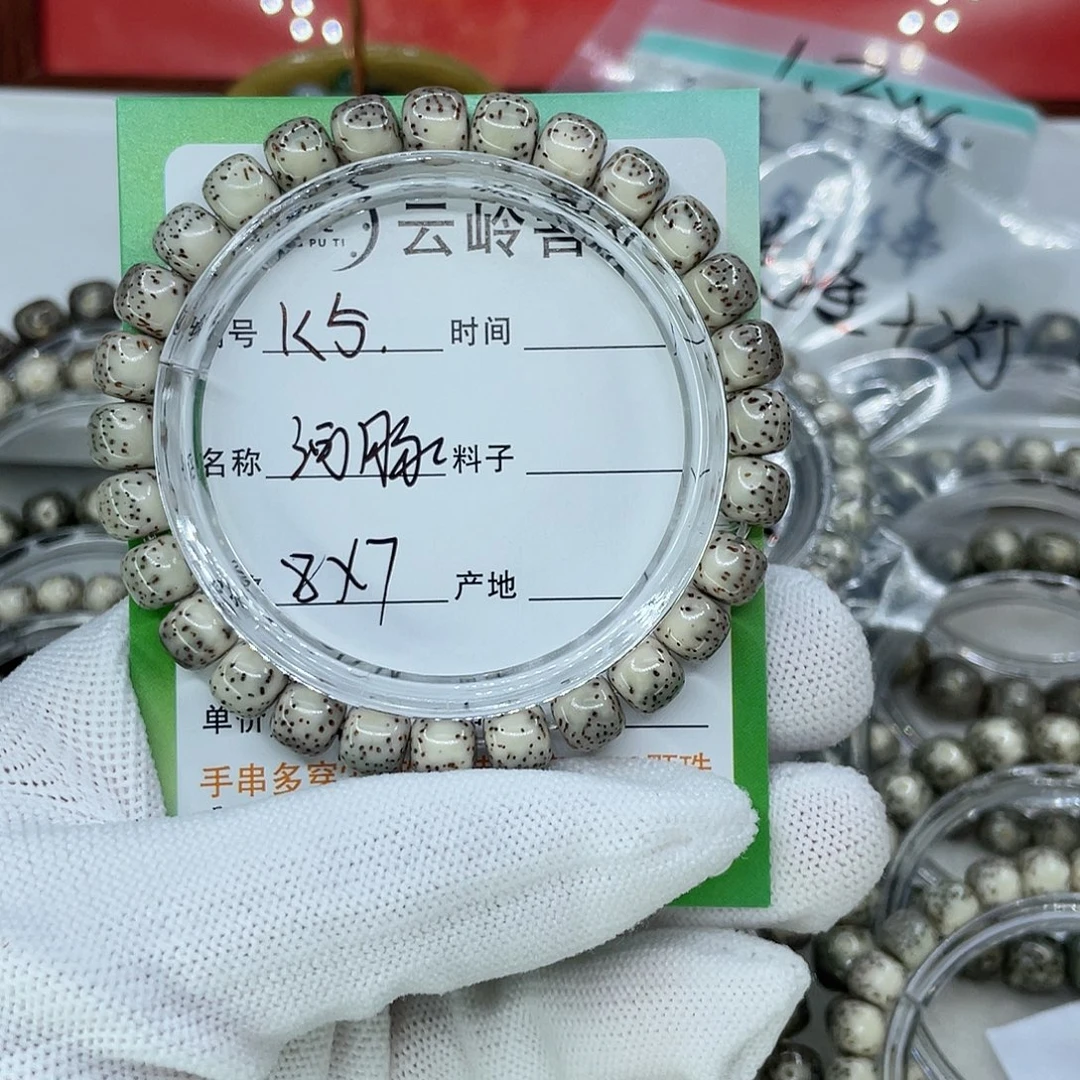 星月菩提吊坠5河豚