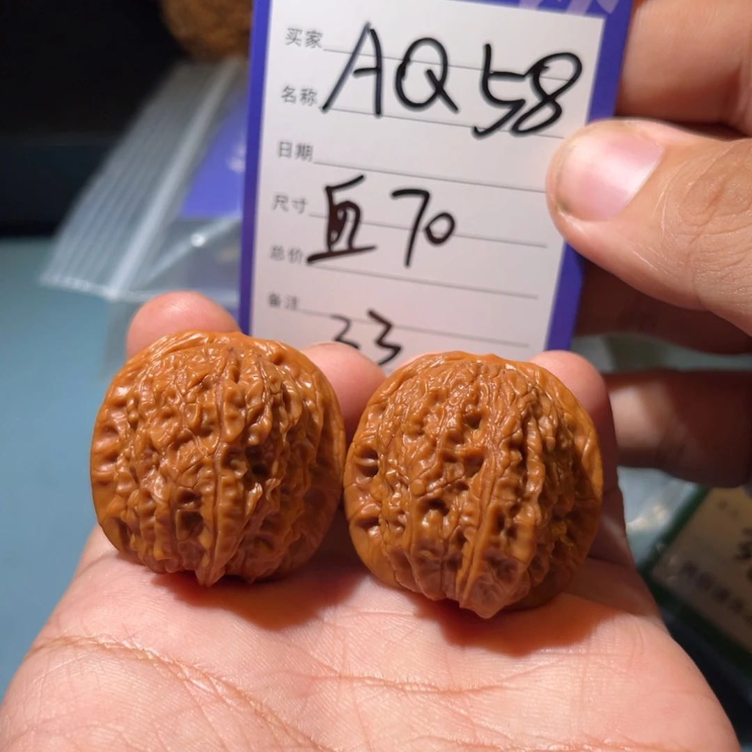 文玩核桃吊坠爱*琳文玩