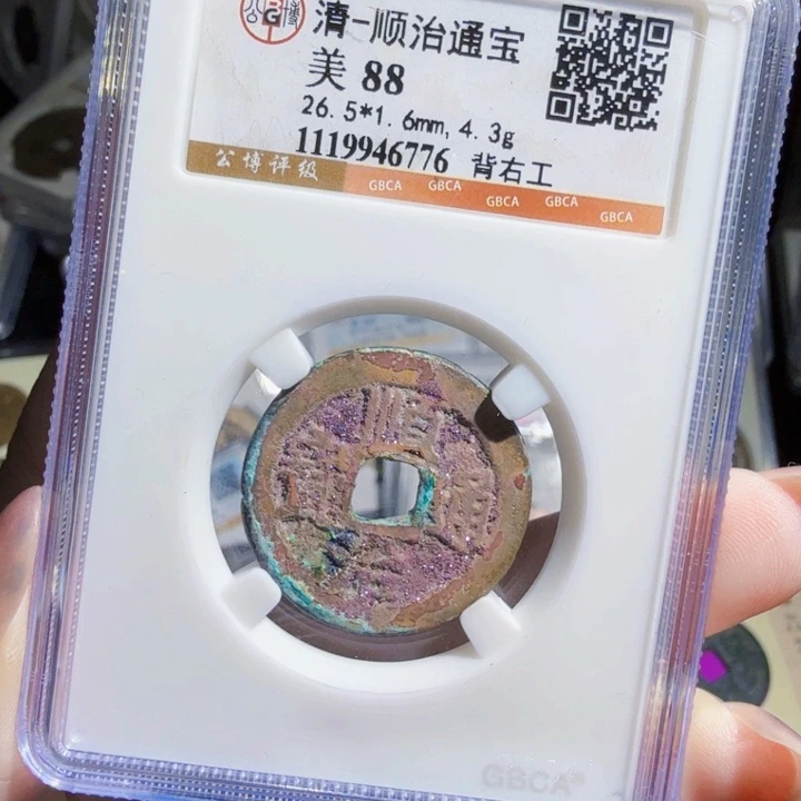 铜As历朝历代，6776