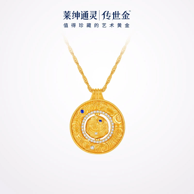 【门店同款】莱绅通灵秦岚同款艺术馆系列转运星轮有球必应足金项链