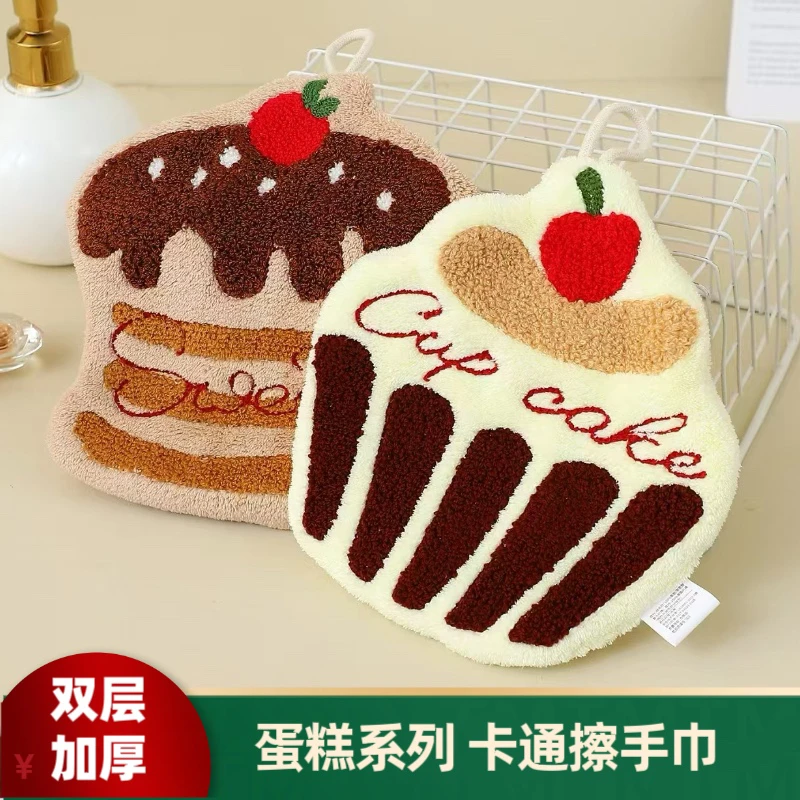 【2条装】双层加厚擦手巾厨房卫生间可挂式儿童珊瑚绒吸水擦手巾