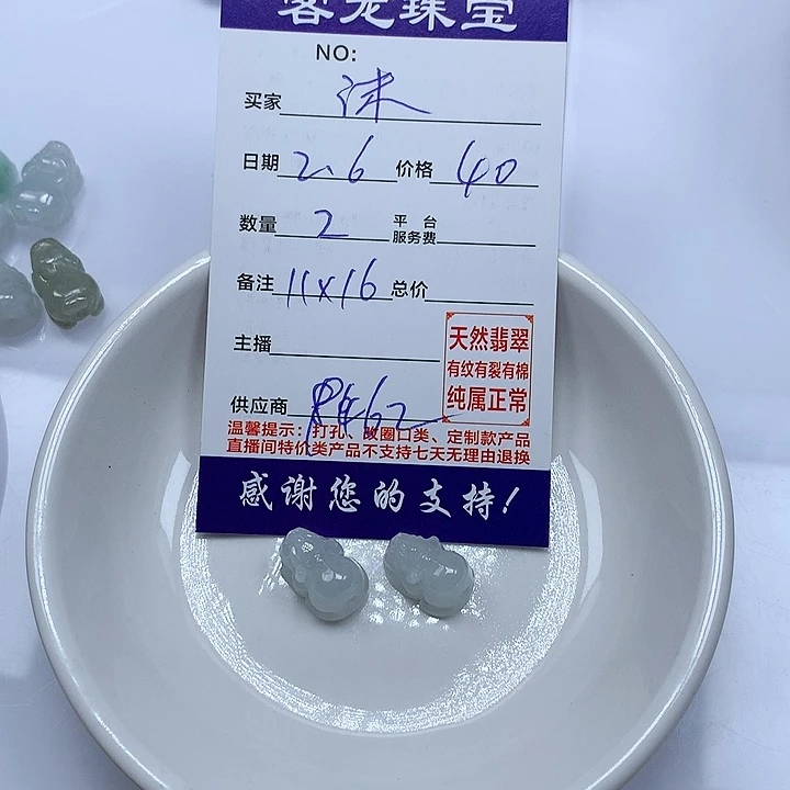 翡翠颈饰未镶嵌沫*