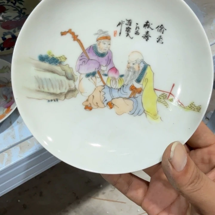 瓷片摆件手绘瓷器全部处理