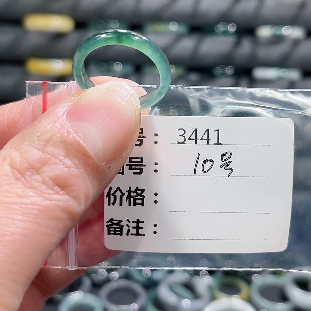 翡翠戒指未镶嵌3441