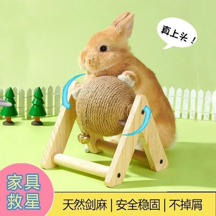 兔子磨牙磨爪草球剑麻球磨抓板解闷咬不烂猫咪宠物自嗨玩具神器
