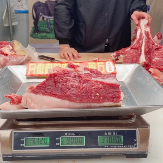 【闪购商品】冷冻保存30天包装河北省景****勇