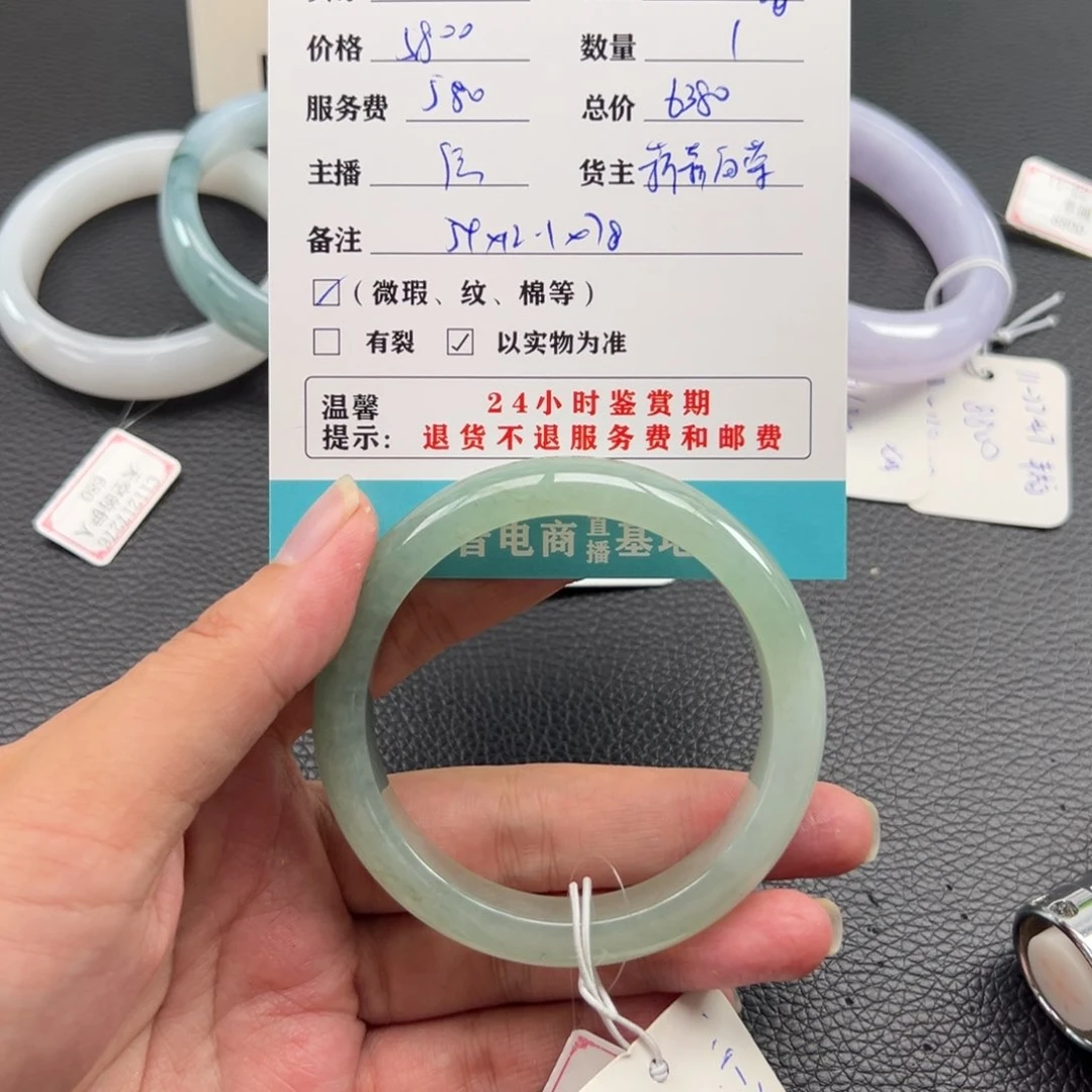 未镶嵌手镯翡翠?