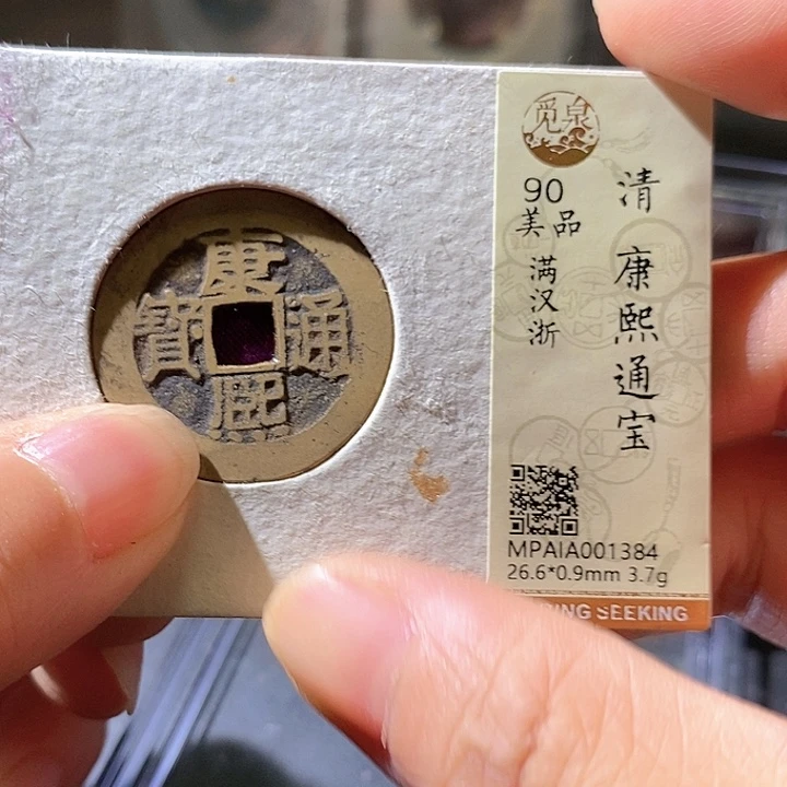 铜康熙浙。华夏天玺总店384