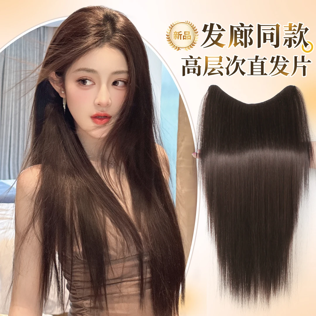 假发片超轻薄女黑长直V型高层次一片式无痕增发量蓬松隐形接发片