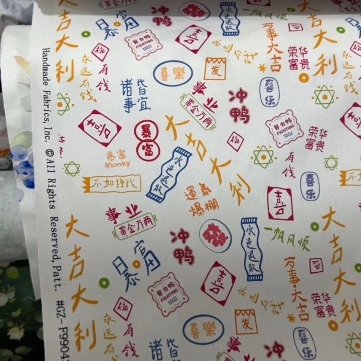 棉一米价纯棉平布1.1宽32.21