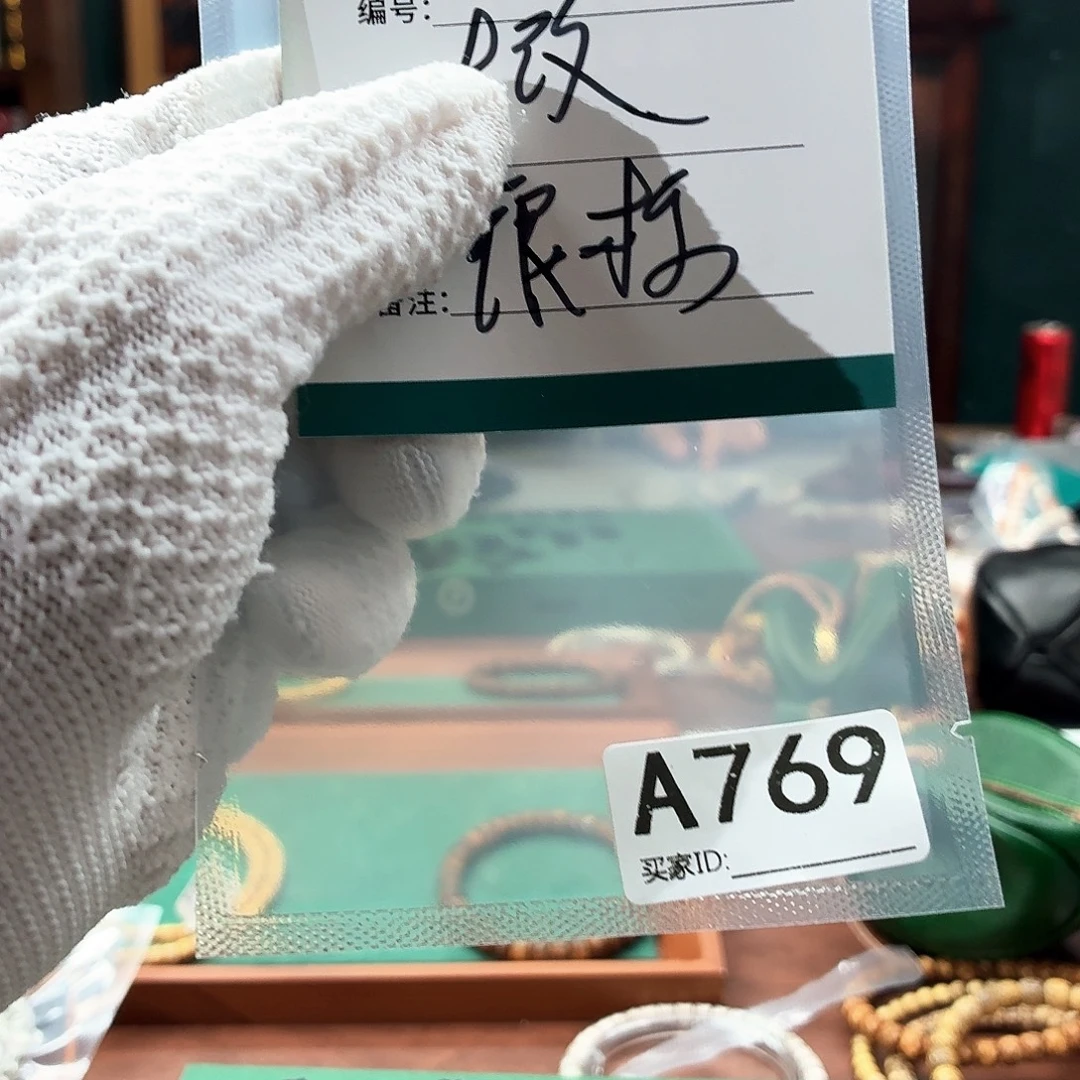 星月菩提吊坠银标松散