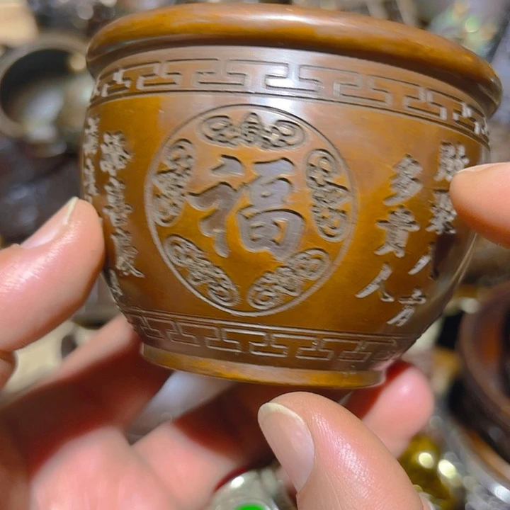 铜的 全清了 一件不留