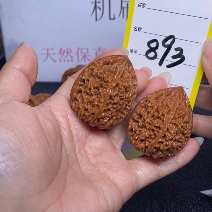文玩核桃把件893/35蒜头
