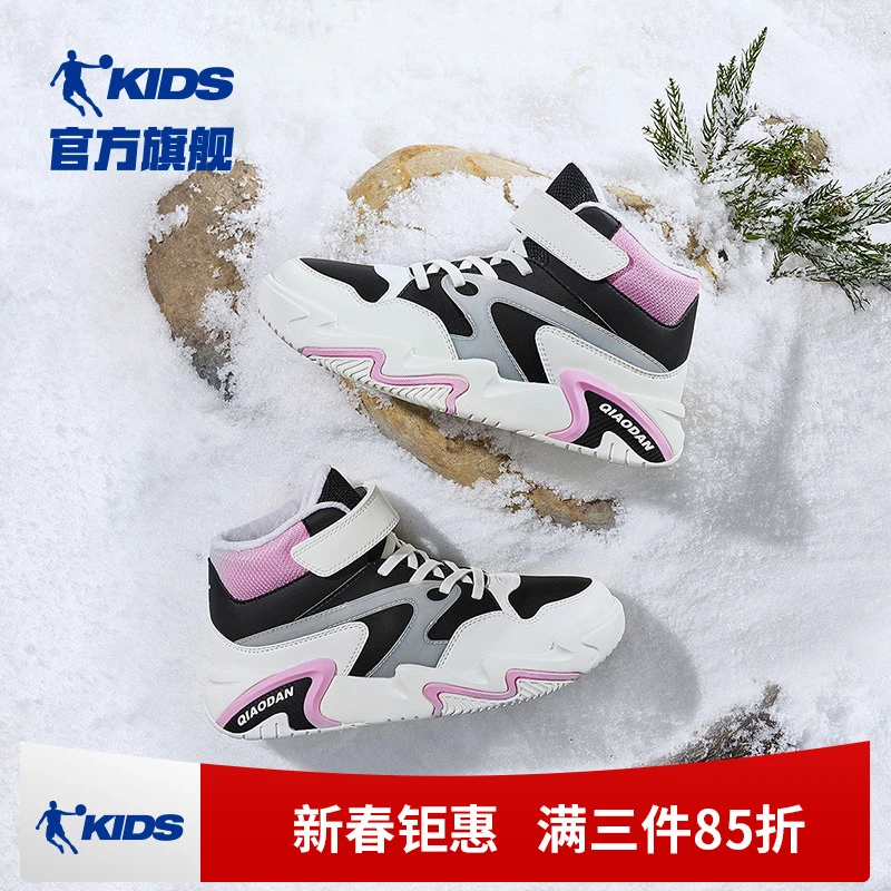 2026中国乔丹童鞋中大童冬季加绒保暖棉鞋防水防滑加厚女童皮革板