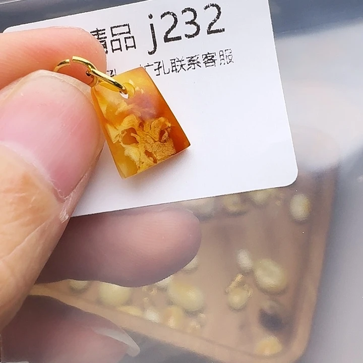 琥珀未镶嵌裸石琥珀